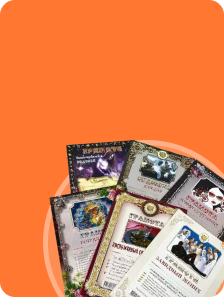 Грамоты, размер 1200