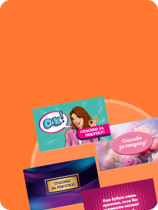 Открытки, размер 1200