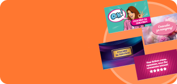 Открытки, размер 340