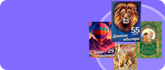 Дипломы, размер 340