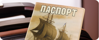 Обложки для документов, размер 340