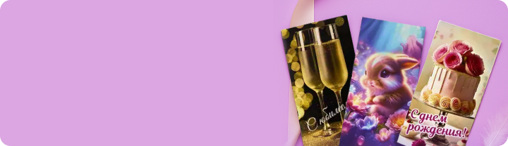 Подарочные конверты для денег, размер 720