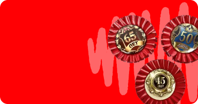 Почетные значки