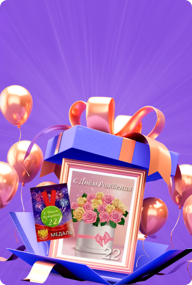 Подарочные наборы, размер 1200