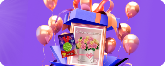 Подарочные наборы, размер 340