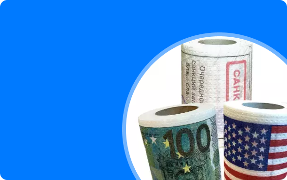 Туалетная бумага, размер 1200