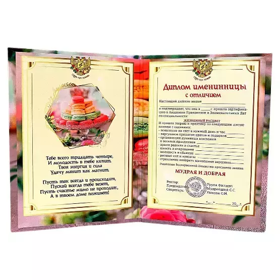 Изображение №1
