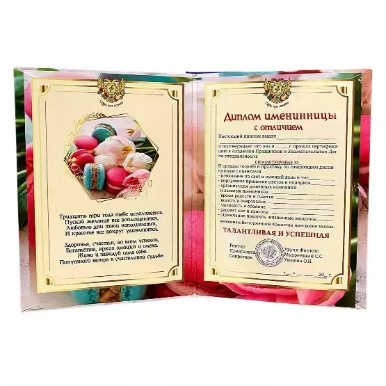 Изображение №1