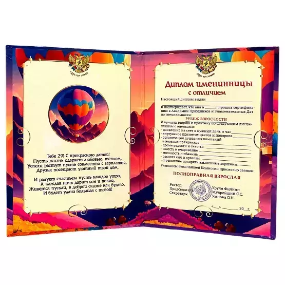 Изображение №1