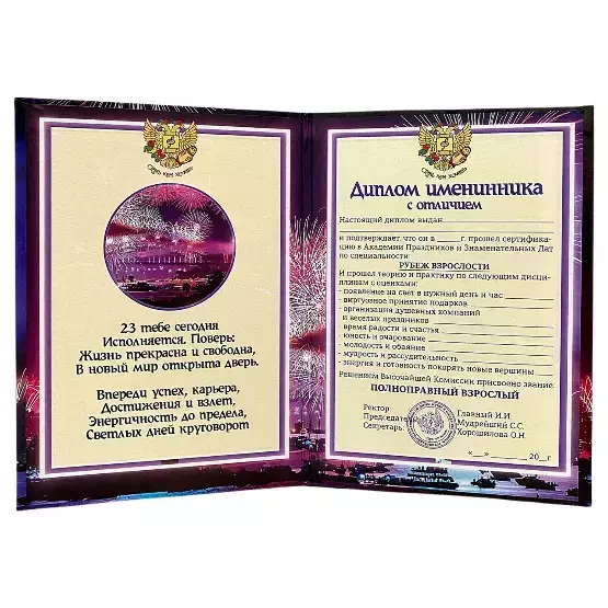 Изображение №1