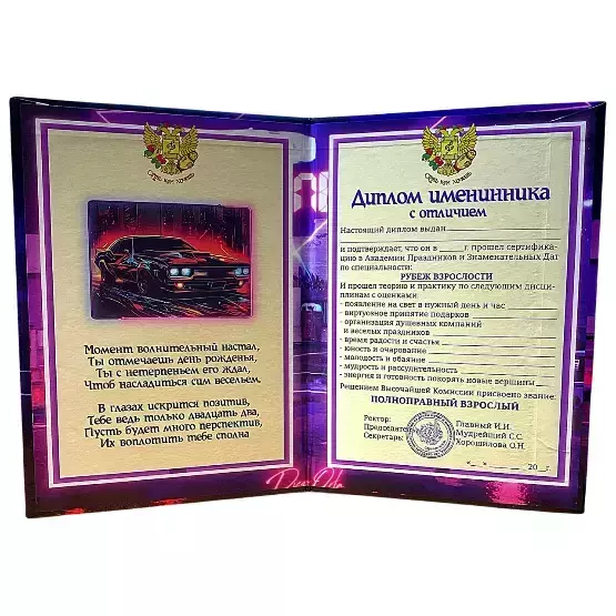 Изображение №1