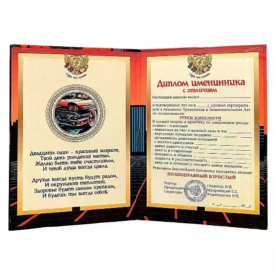 Изображение №1