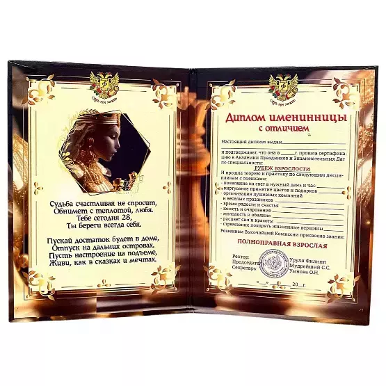 Изображение №1
