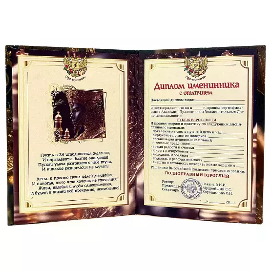 Изображение №1