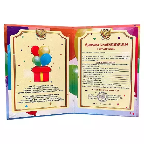 Изображение №1