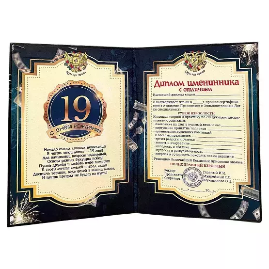 Изображение №1