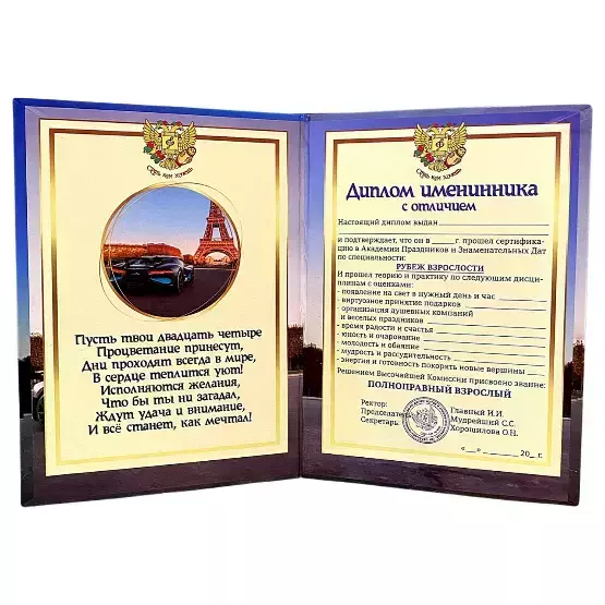 Изображение №1