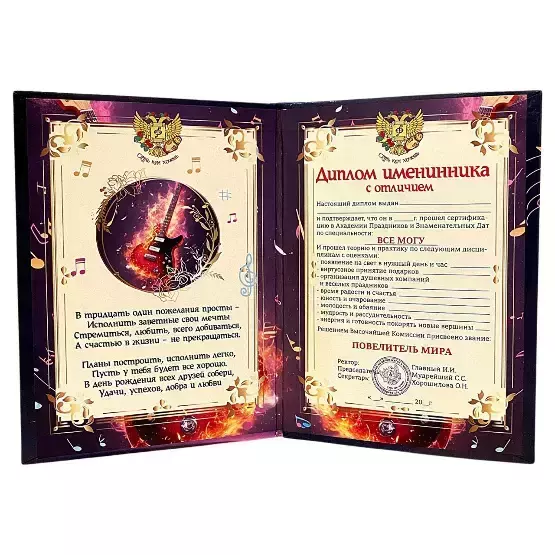 Изображение №1