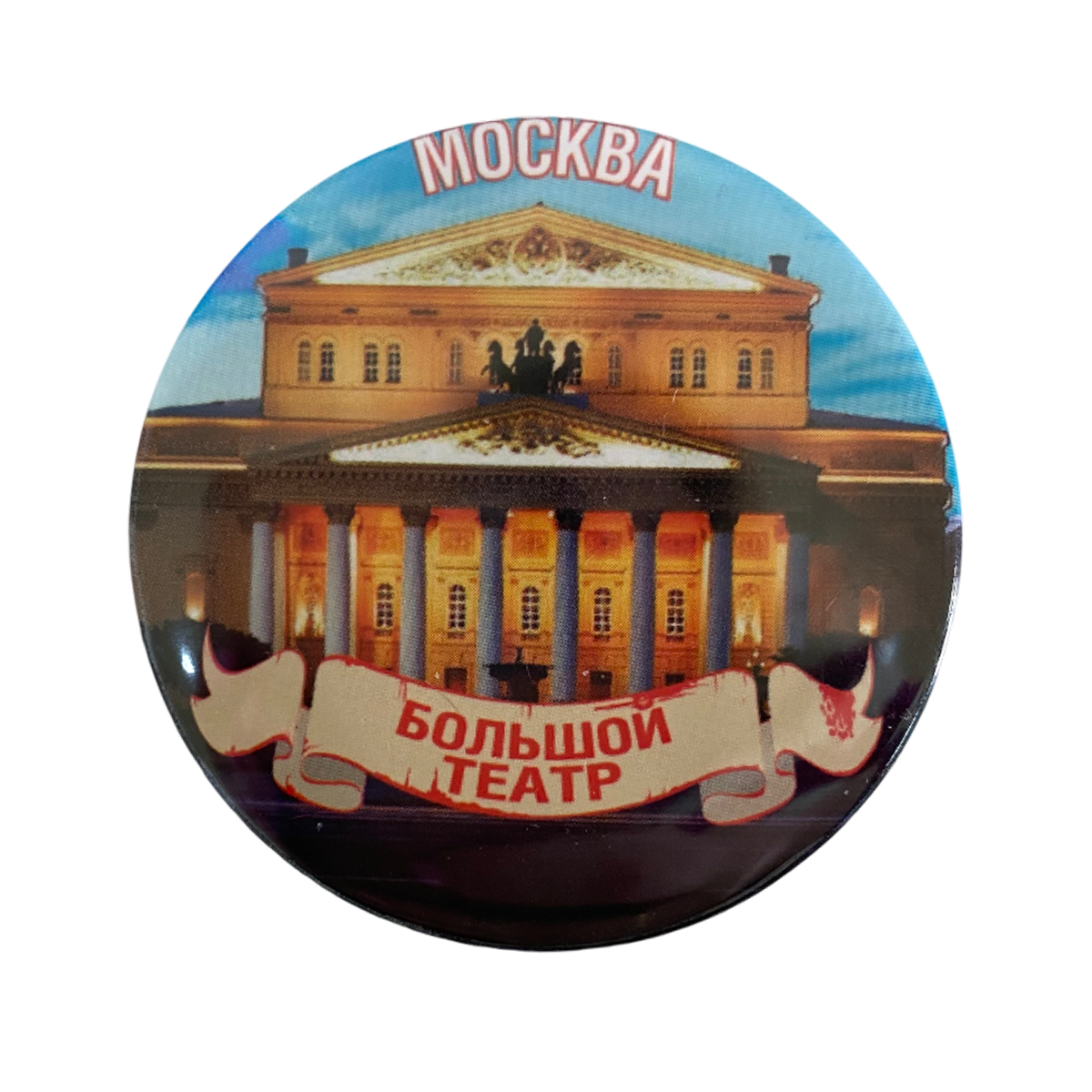 Магнит Москва Большой театр