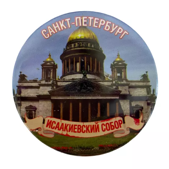 Изображение №0