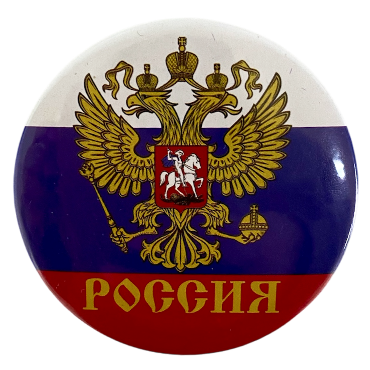 Магнит Россия Герб металл