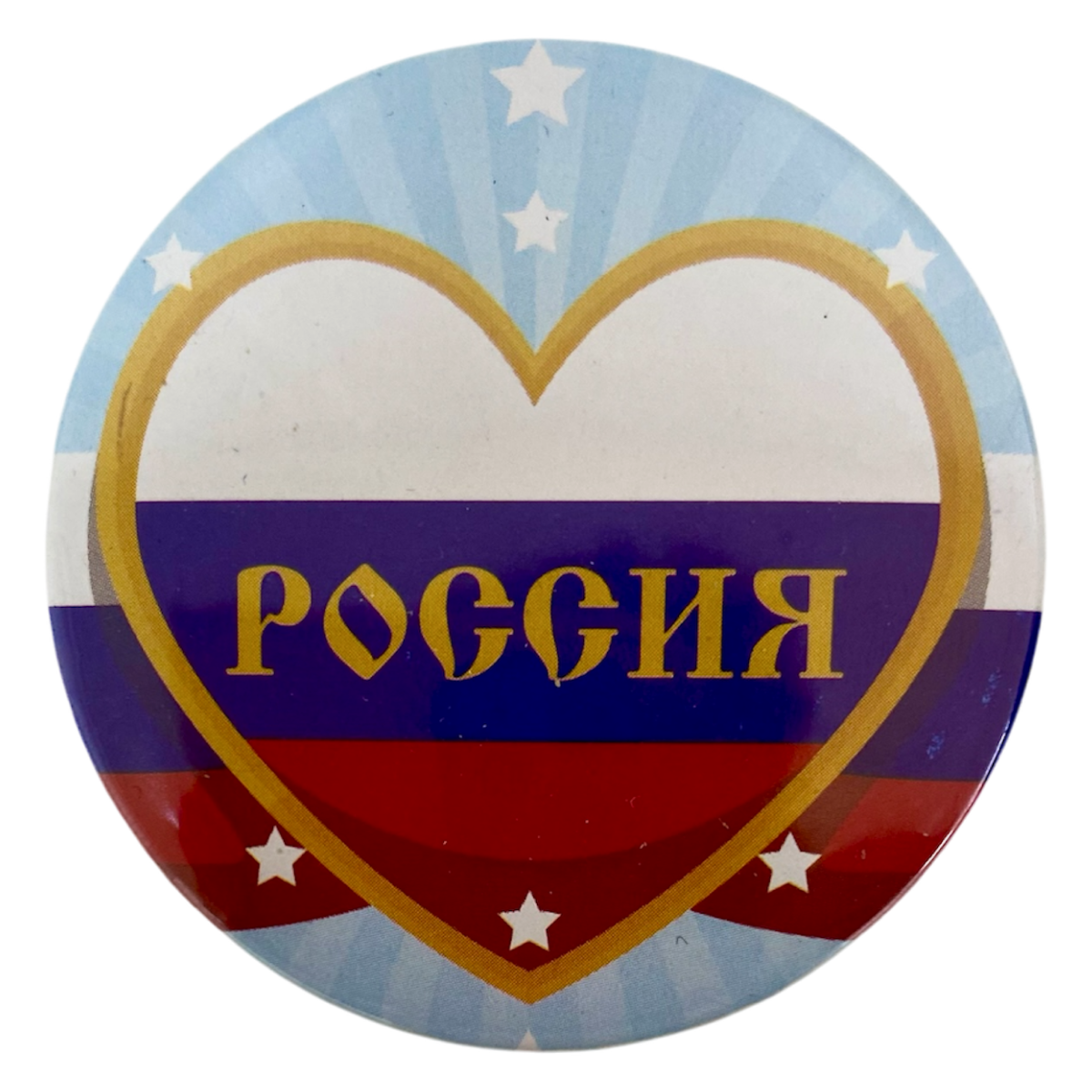 Магнит Россия (золотое сердце)  металл