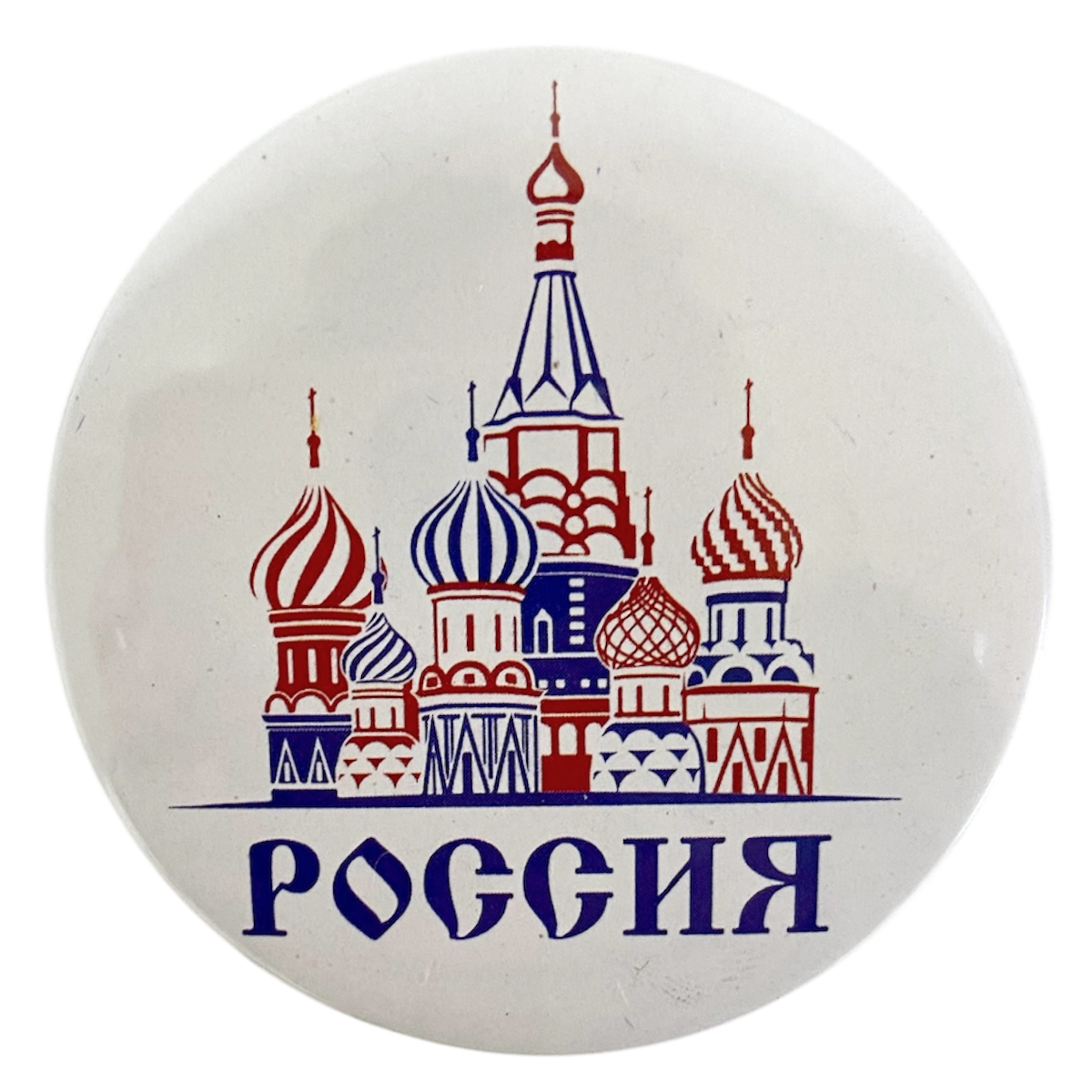 Магнит Россия (храм) металл