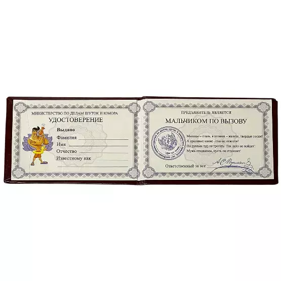 Изображение №1