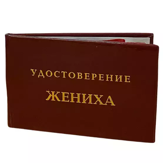 Изображение №2
