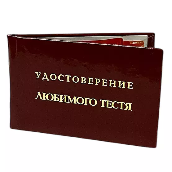 Изображение №2