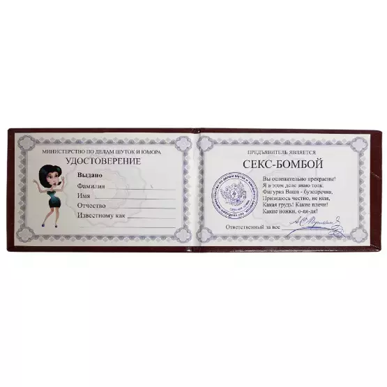 Изображение №1