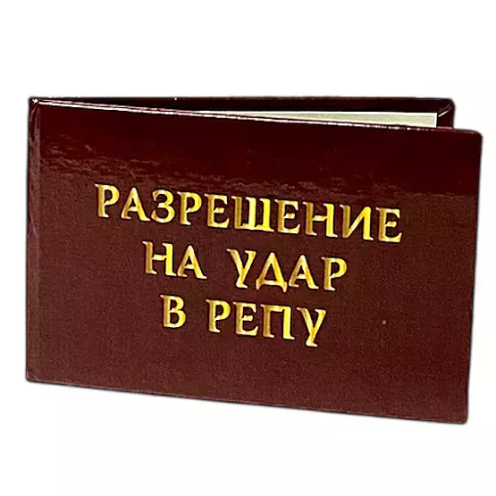 Изображение №2