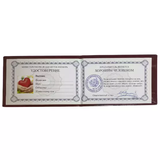 Изображение №1