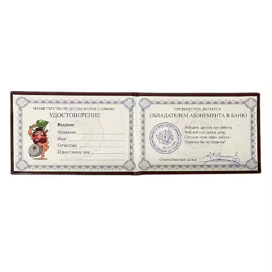 Изображение №1