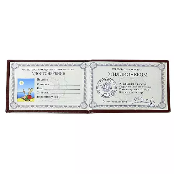 Изображение №1