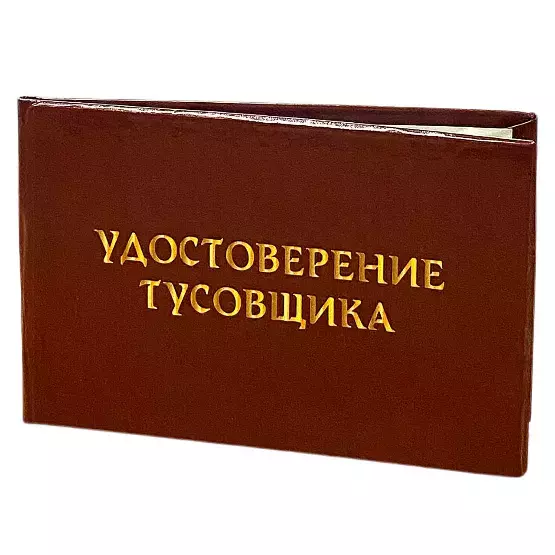 Изображение №2