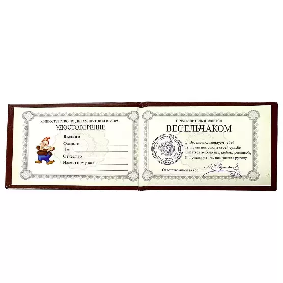 Изображение №1