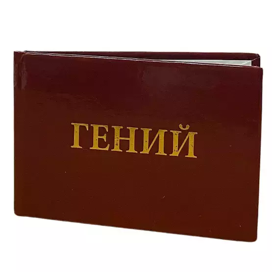 Изображение №2