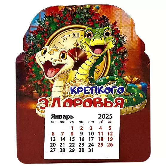 Магнит календарь Крепкого здоровья (часы) бол.