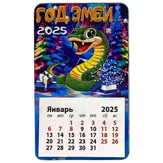Магнит календарь 