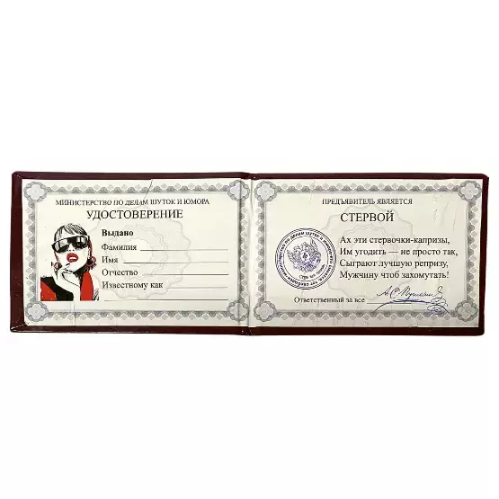 Изображение №1