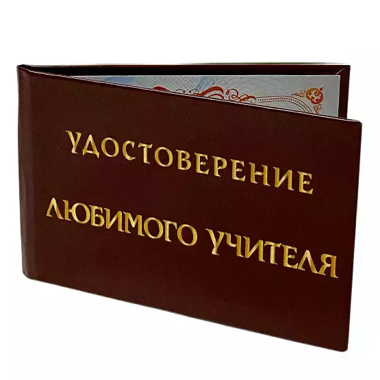 Изображение №2