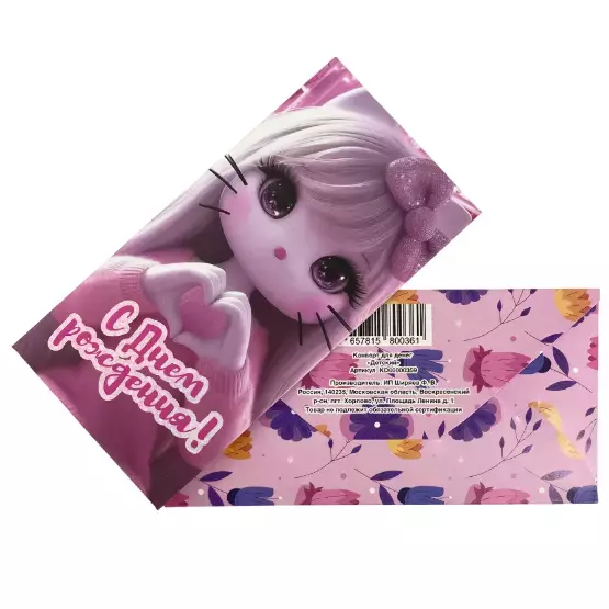 Изображение №0