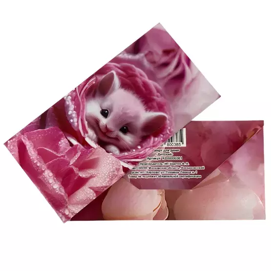 Изображение №0