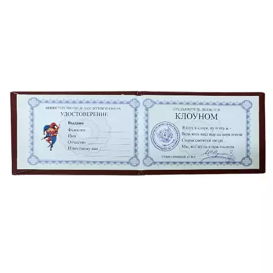Изображение №4