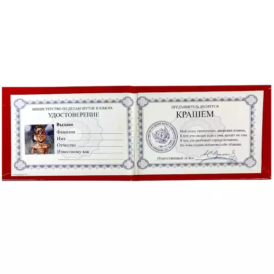 Изображение №1