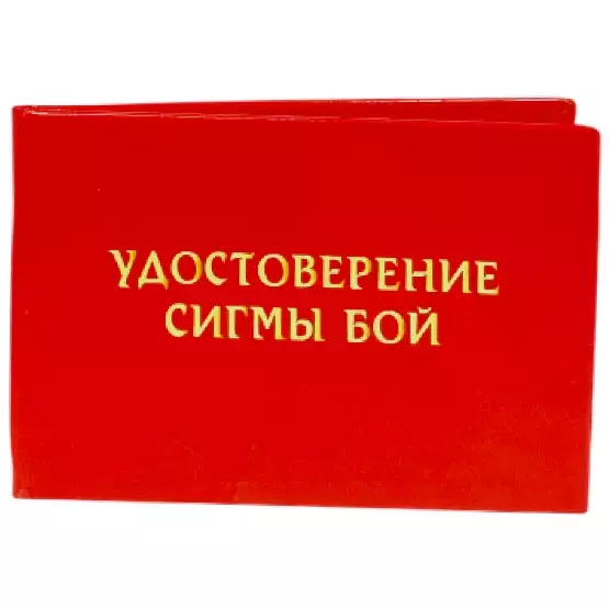 Изображение №2