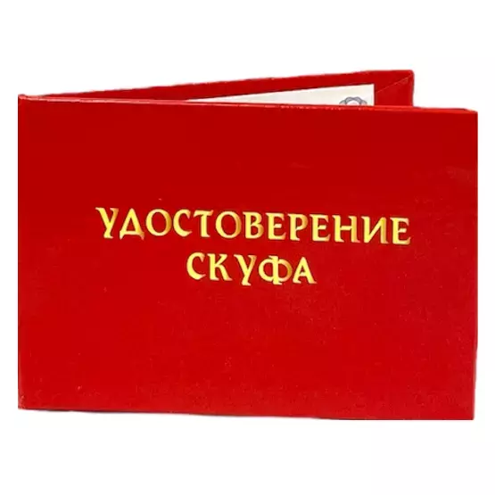 Изображение №2