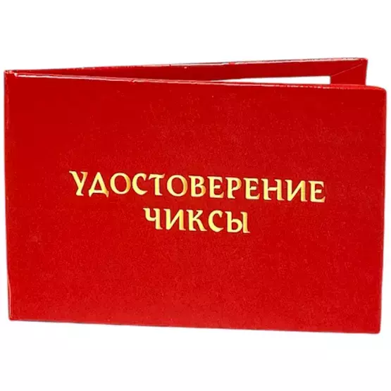Изображение №2