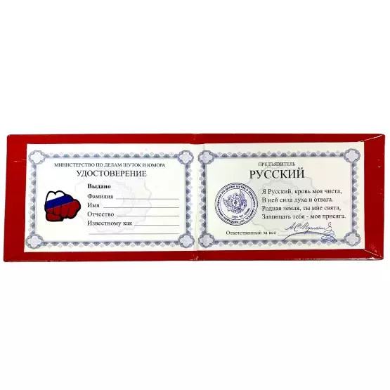 Изображение №1
